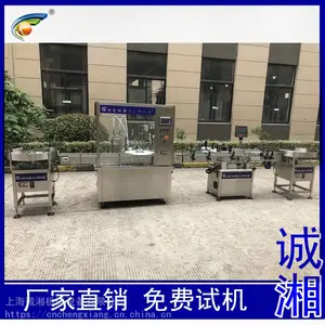 全自动5ml西林瓶灌装机