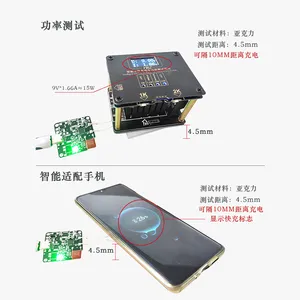 ���߳����Ȧ����ģ�鷢��ģ��PCBA�������������װ