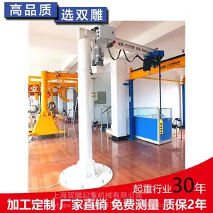 悬臂吊 臂式起重机 小型悬臂吊 定柱式 工厂供应 尺寸定做 500公斤1吨