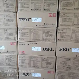 湖南聚氧化乙烯造纸分散剂PEO批发销售