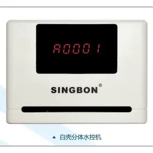 脱机型IC卡分体水控机