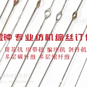 钢丝综厂家 耐磨防锈综丝 织布机钢综定做