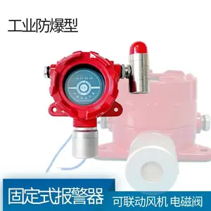 SF6气体泄露检测系统 室内机房SF6气体浓度超标报警器