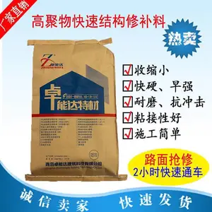 �߾�����ٽṹ�޲���׿�ܴ������ˮ������޸�