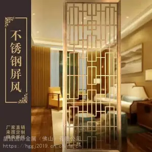 生产不锈钢镂空雕花屏风 酒店KTV彩色钛金玫瑰金不锈钢屏风定制