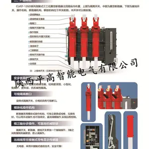 10KV��������λ��ն�·����ʲô�ص���������ռ���Ʒϸ�ڽ���