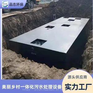 ������Ӧ ����ҽԺ С����ˮ����һ�廯�����豸 �������� Ʒ־����