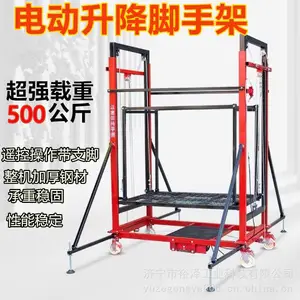 电动升降脚手架 移动折叠式升降平台 遥控室内外施工起重室内装修架子