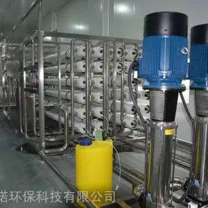 西安水处理设备生产厂家,10吨反渗透纯水设备,自动化控制
