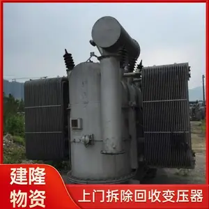 金华二手变压器回收处理二手设备收购问建隆机电