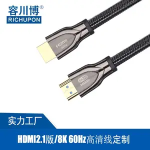 ���Ҷ���HDMI2.1������ 8k60Hzת���ߵ��ӵ���������