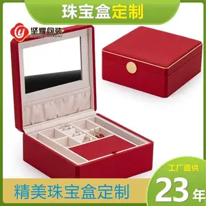 厂家直销定制中国红配金色PU皮珠宝收纳盒礼品盒项链戒指耳环吊坠