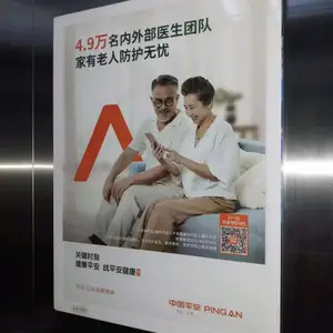 深圳电梯广告,深圳分众电梯广告