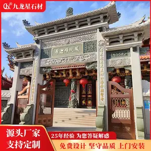 ***����ʯ����¥��ʽ ��Ժ��ڱ�־ʯ�Ʒ��ӹ�