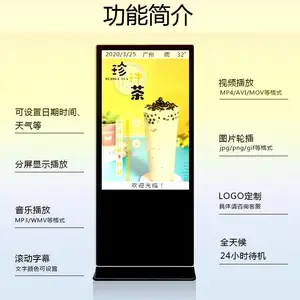 ������ ���ܸ������43/55Ӣ�� ��ʽ����һ��� ��Ϣ��ѯ������