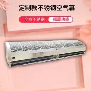 离心风幕机1.2米工业型 抗冲击压力强散热效果好坚固耐用