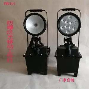 TYF806A�ƶ�����ǿ�⹤���� LED������ѴӦ����30W