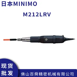 �ձ�MINIMO���ܴ� ȥë�̰����׹���ĥ�� �綯��ĥ�� M212LRV
