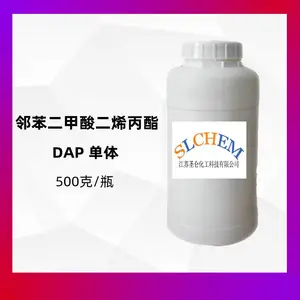邻苯二甲酸二烯丙酯 DAP单体 500克/瓶 ***含量