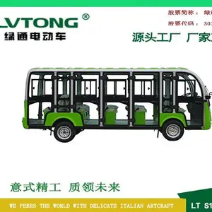 ��ͨ LT-S14.F ʮ���������ʽ���ε綯�۹⳵ ���������۹⳵ �綯�ڶɳ� �ɶ��� ȫ������