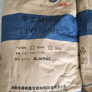 河北鑫宝XB040聚苯醚粉PPE粉