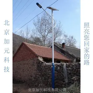 �ȷ�̫����﮵��·�ư�װά���Ŷ�