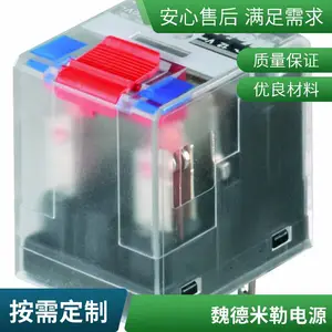 原装正品功率继电器DRM570730LT AuDRM570024质量***大量库存德国weidmuel