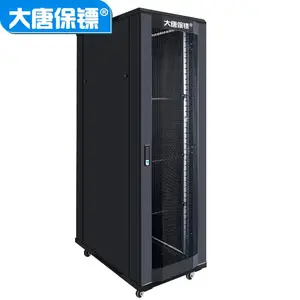 大唐保镖（DaTangBG）2米42U网络服务器机柜1000深A36042