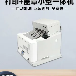 ȫ�Զ����»�����PSR-10�����ӡ�����м۸���Ʒ��ǩ��װ���Ʊ�ǩ��