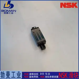NAH20GMZ NSK���컬�� NH20GM ���ͳ��߸����� �ӹ��������