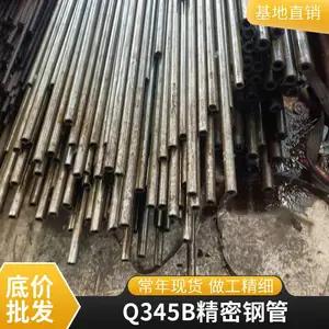 ��������16Mn���ֹܸ� ���ܻ�е�㲿���ӹ� �ܼ��и������