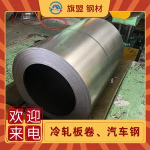 HCT1180AH-A-m-O材料