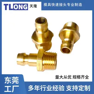 ģ�߹���ͷTZ81/9/R1/8��ֱͭͨС���� ���ٽ�ͷ ��ˮ�׹ܽ�ͷ