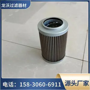 龙沃 QYL-63X20C/Y 回油过滤器 QYL系列精密过滤材料