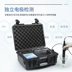 ����Ƽ� ��Яʽˮ�����׼���� ˮ�����׷����� IN-BLTP ���ײⶨ��