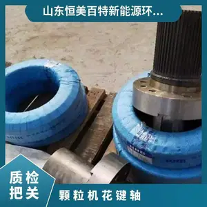 颗粒机花键轴 热处理 按需定制 560制粒机配件厂家