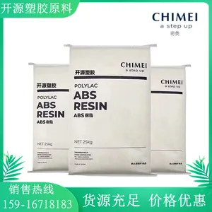 奇美 ABS PA-766 阻燃 耐热 高抗冲 电子领域 塑胶颗粒