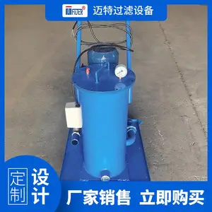 迈特过滤 LUC手推式滤油车液压便携式小型滤油机润滑油过滤小车