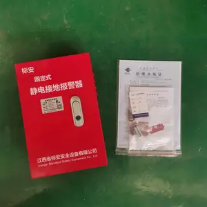加油站化工静电释放仪SA-MF防爆静电接地报警器工厂直营