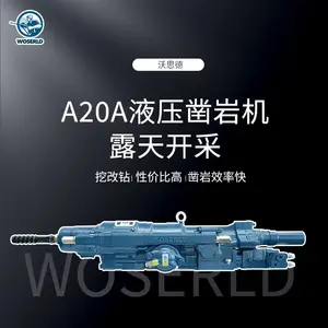 A20A液压凿岩机适用露天凿岩钻车凿孔直径：76-102 mm