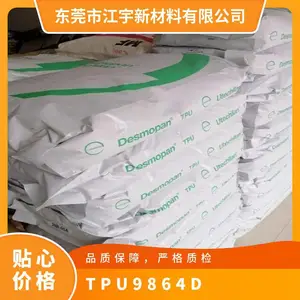 TPU �¹���˼�����ݶ��� 9864D ע�ܼ� �������� ��΢���� ��Ȧ ��ͷ