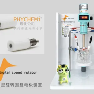 DSR数字型旋转圆盘电极装置_电化学实验测试_电催化仪器