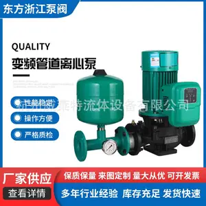 东方(浙江)变频管道离心泵DFTD65-41G/2