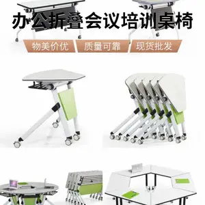 培训桌可折叠双人会议桌椅组合辅导长条桌可移动带轮桌