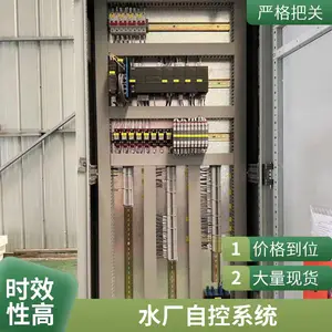 ˮ���Կ�ϵͳ���ɳ����Կ��Ǳ�����***�����з�ϵͳ����