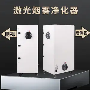 激光烟雾净化器在食品、医药等激光打码中的应用