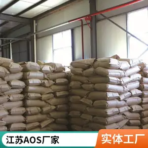 液体α-烯基磺酸钠去油去污效果好表面活性剂洗涤建筑用AOS发泡剂