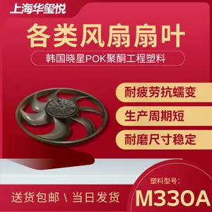 30%����POK M33FG6A �ֳ��۵�������ȳ������ԭ�� ��ˮ�⿹���