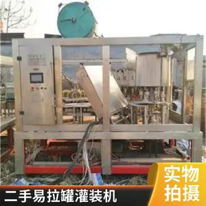 ������Ʒ�豸 �����豸 ���ֹ�װ�� ţ�̰�װ��