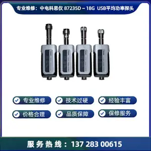 ά���е��˼��87234L--USBƽ������̽ͷ���� У׼ ��֤ ���� ά ��